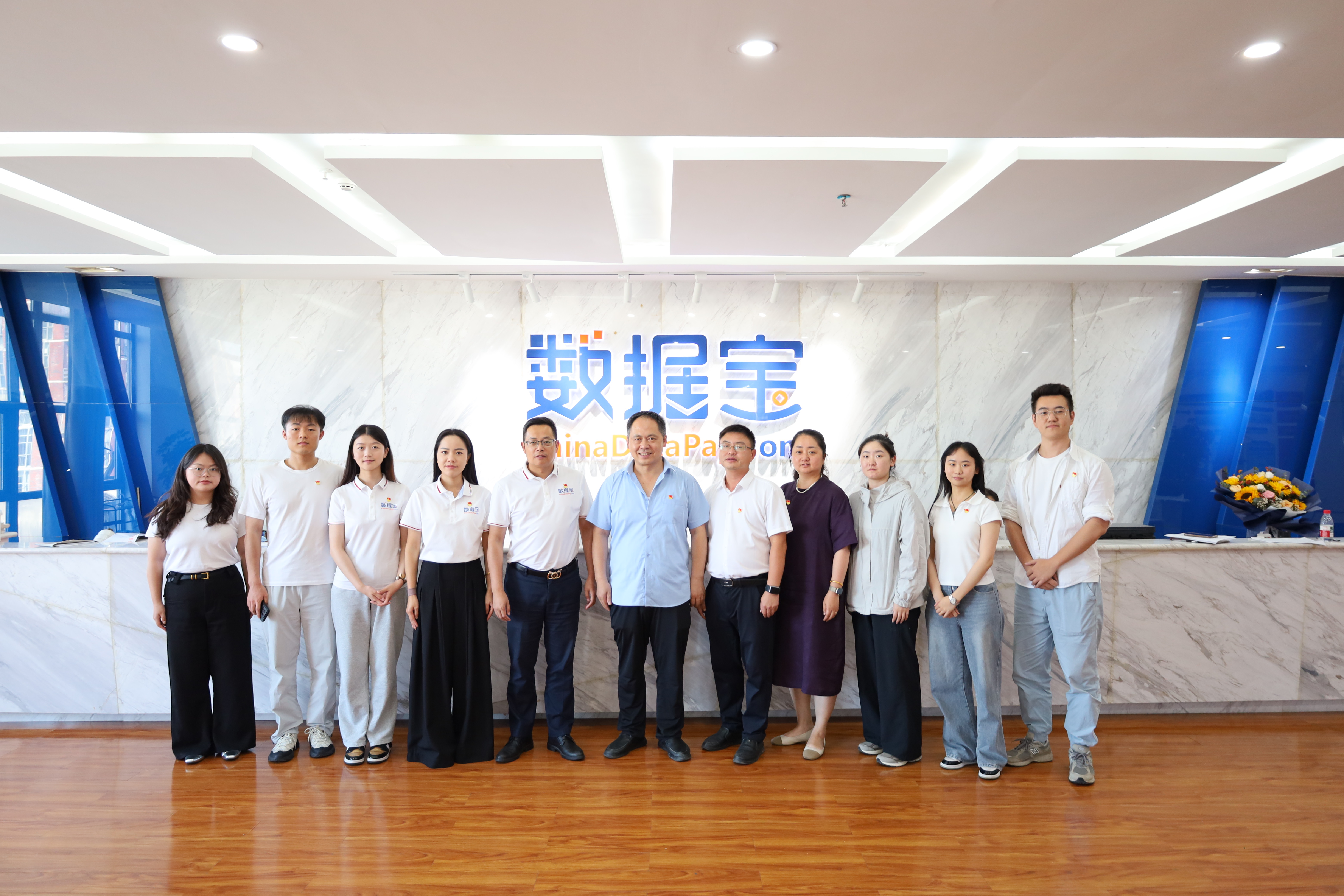 贵州省社科院区域所党支部联合贵州数据宝网络科技有限公司支部开展＂科研支部进企业＂主题党日活动