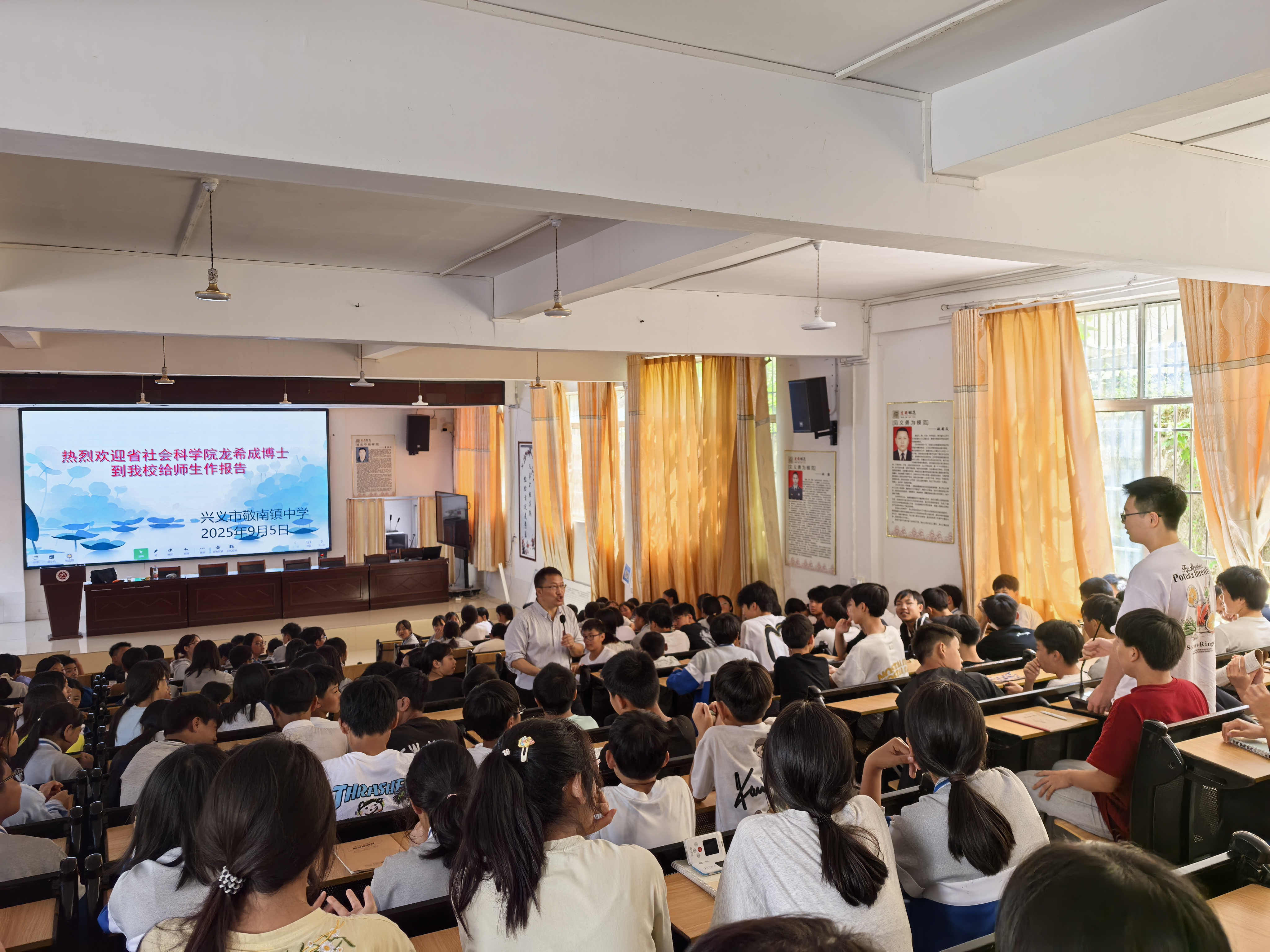 贵州省社科院科研人员到兴义市敬南镇5所学校开展教育服务