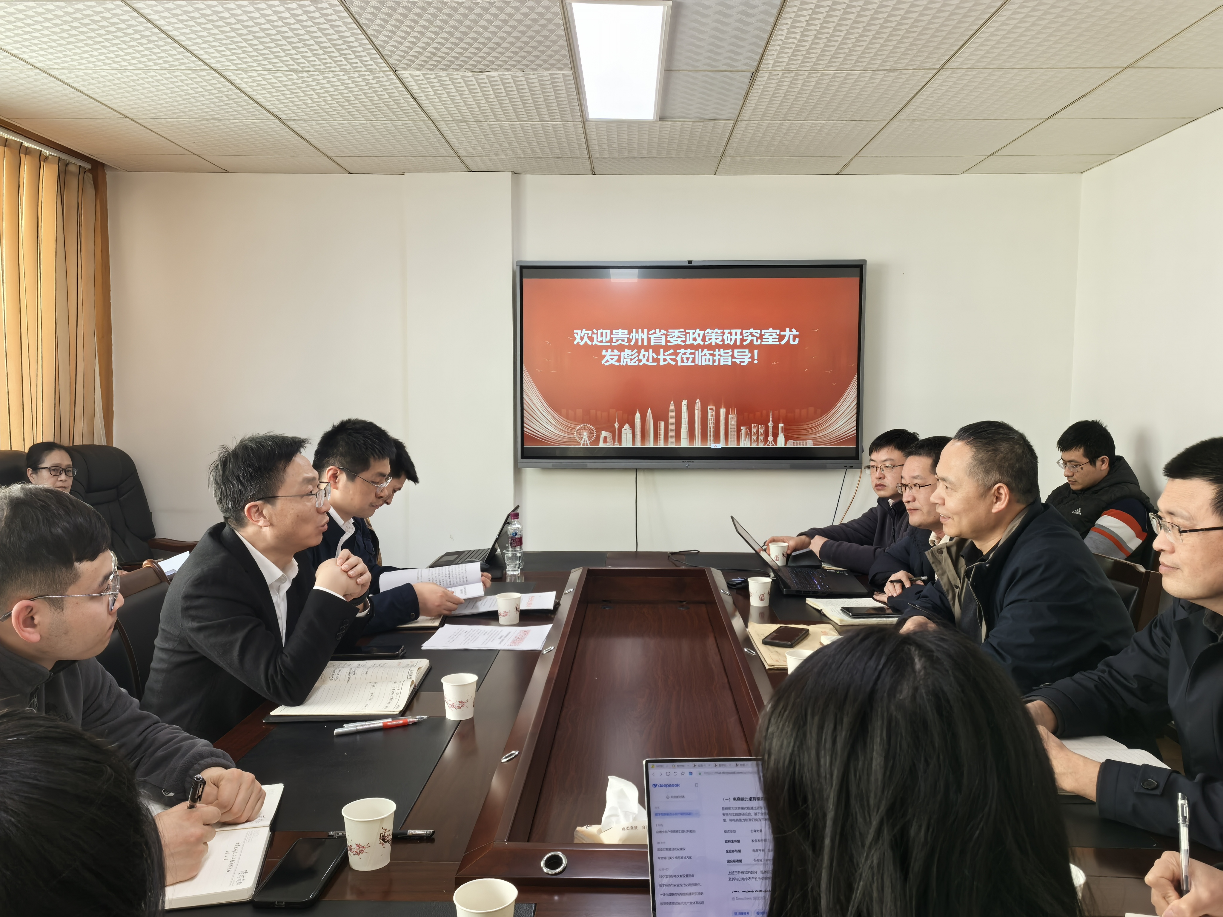 省委政策研究室经济处到省社科院调研座谈