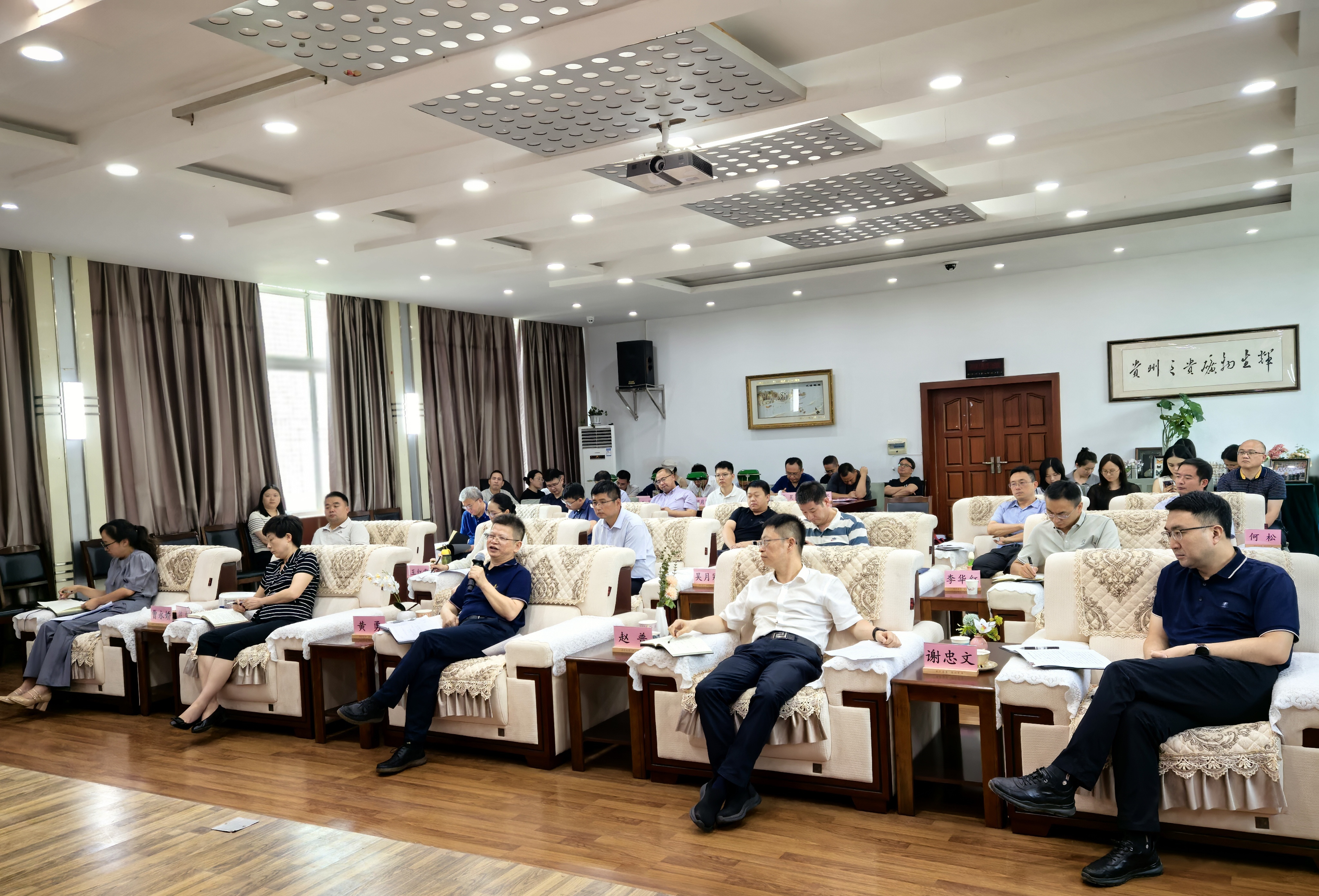 贵州省社会科学院举办第五期《甲秀月谈》|驻村热土十载 兴业强县富民2.jpg